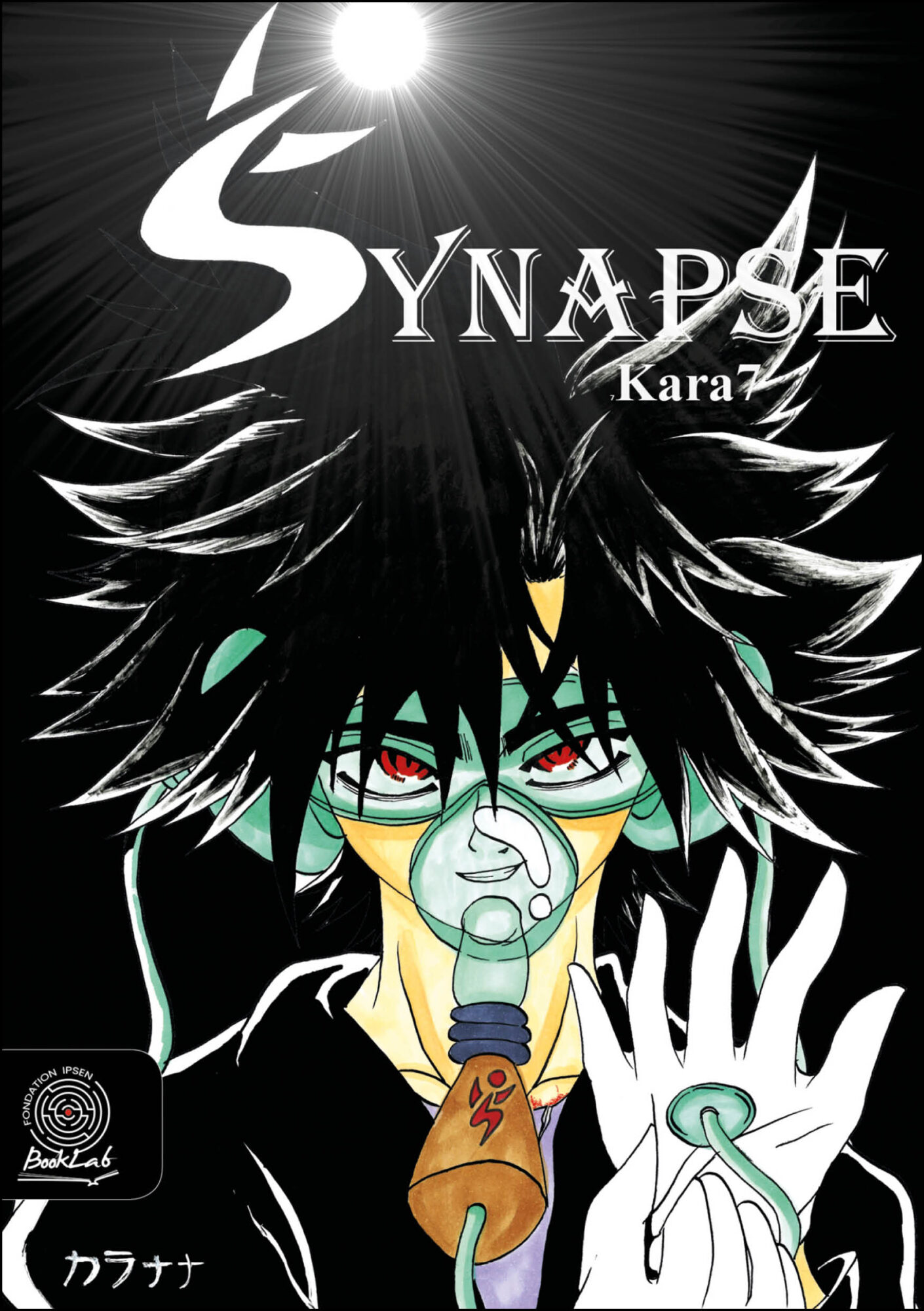 Image for Synapse