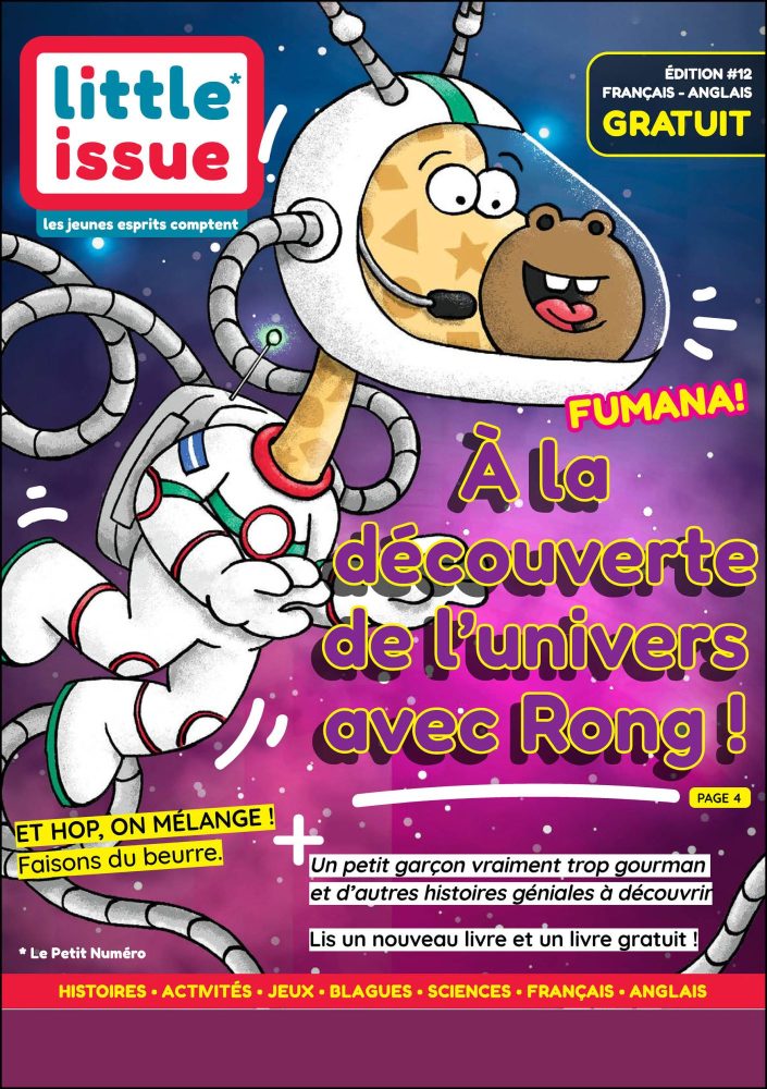 Image for Little Issue #12